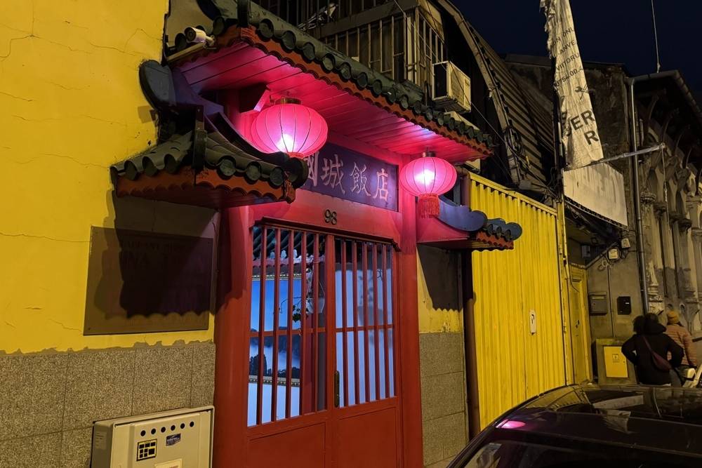 (exterior Restaurant China Town – intrarea tradițională cu felinare roșii) – restaurant chinezesc București sector 2